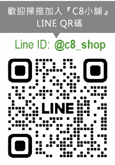 c8shop_line