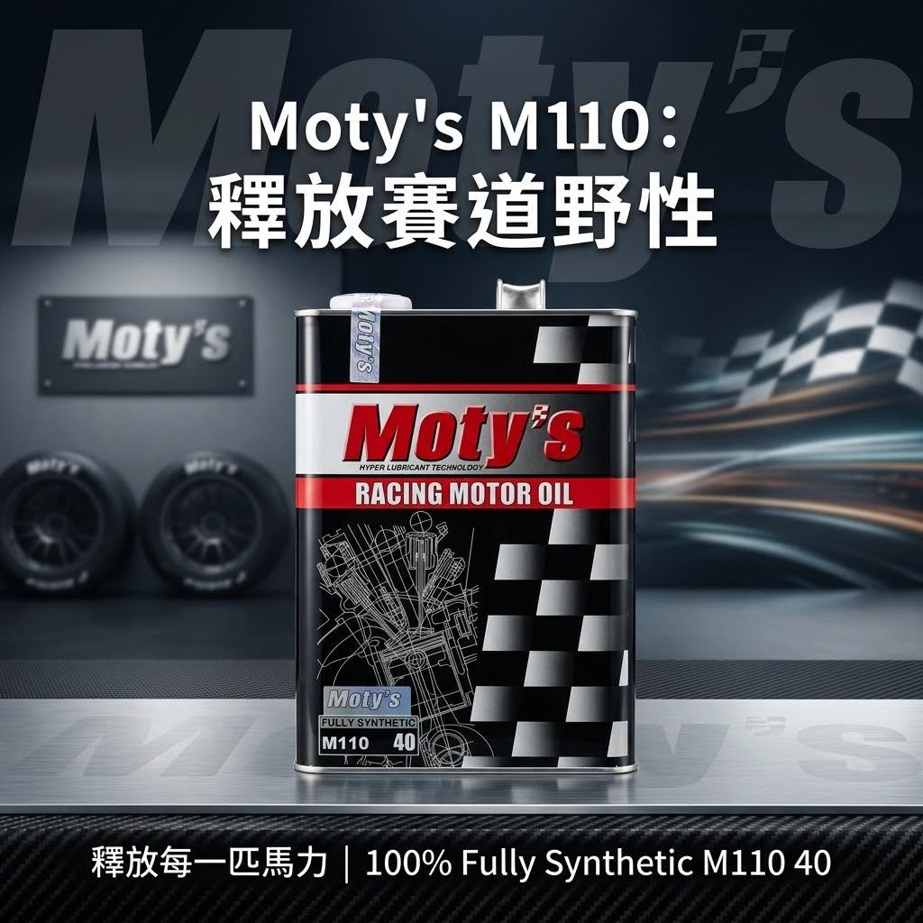 Moty’s