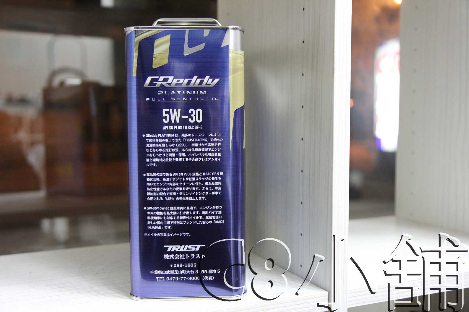 缺貨GReddy Platinum 5W-30 5W30全合成機油SN PLUS