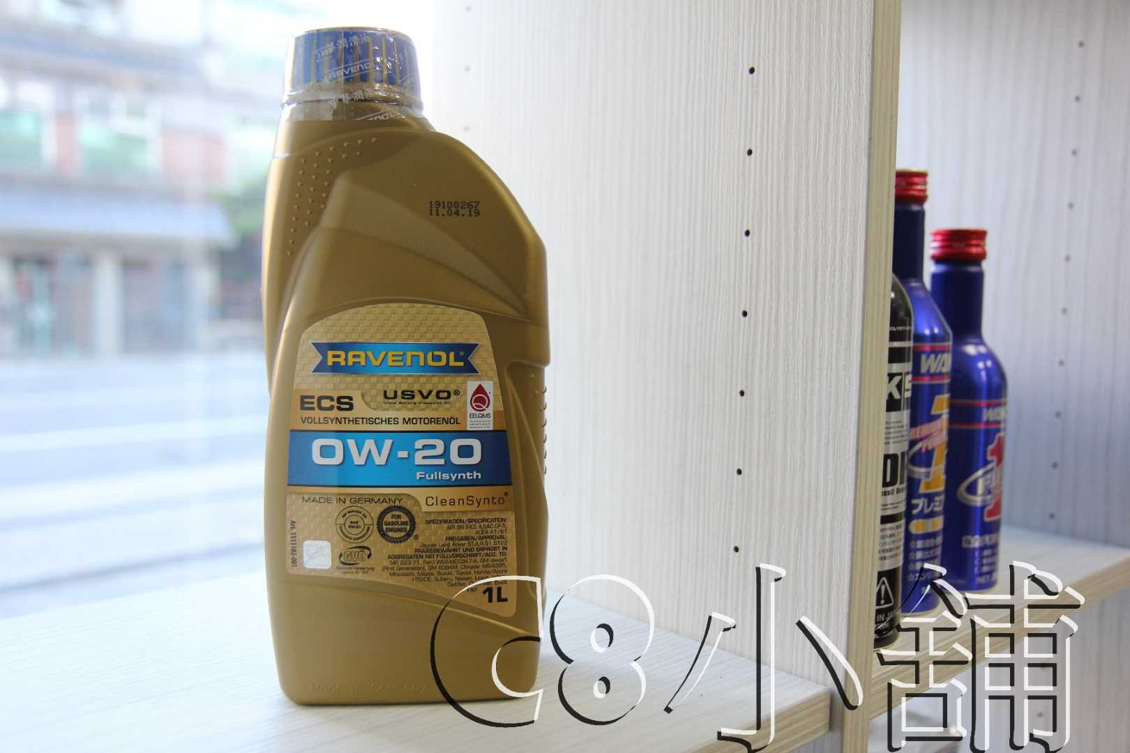 Ravenol 日耳曼(原漢諾威) ECS 0W20 0W-20 全合成機油公司貨
