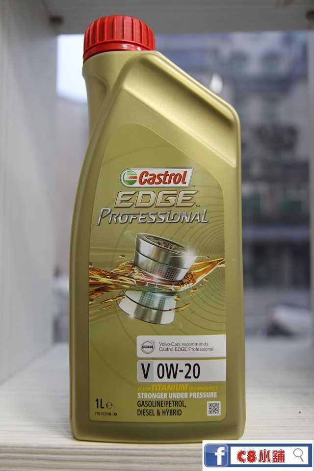 Castrol 嘉實多 0W20 For VOLVO 新式 DRIVEE 引擎商品專區C8小舖 官方網站