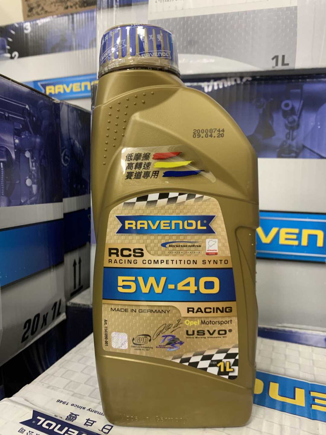 Ravenol 日耳曼(原漢諾威) RCS 5W-40 全合成競技機油