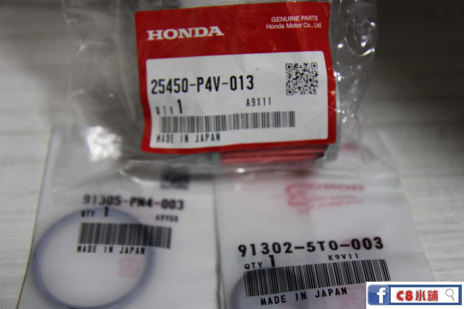 Honda 本田原廠cvt無段變速箱油芯 P4v 013