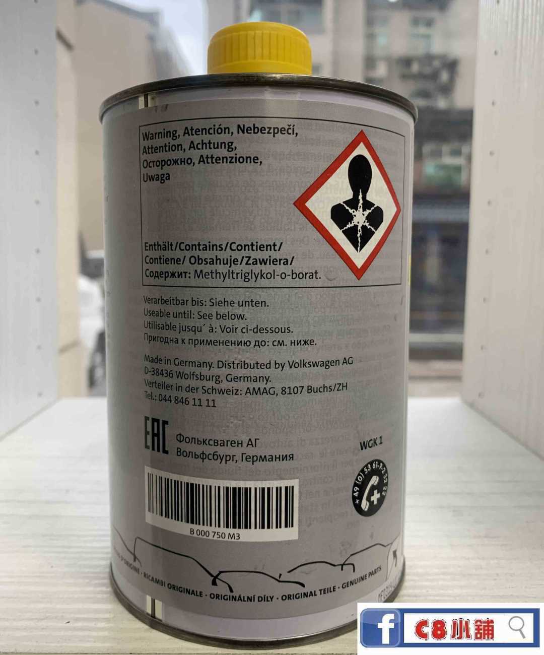 B000750M3 Volkswagen VW 福斯原廠煞車油DOT4 1L｜原廠規格× 安全制動× 定期更換