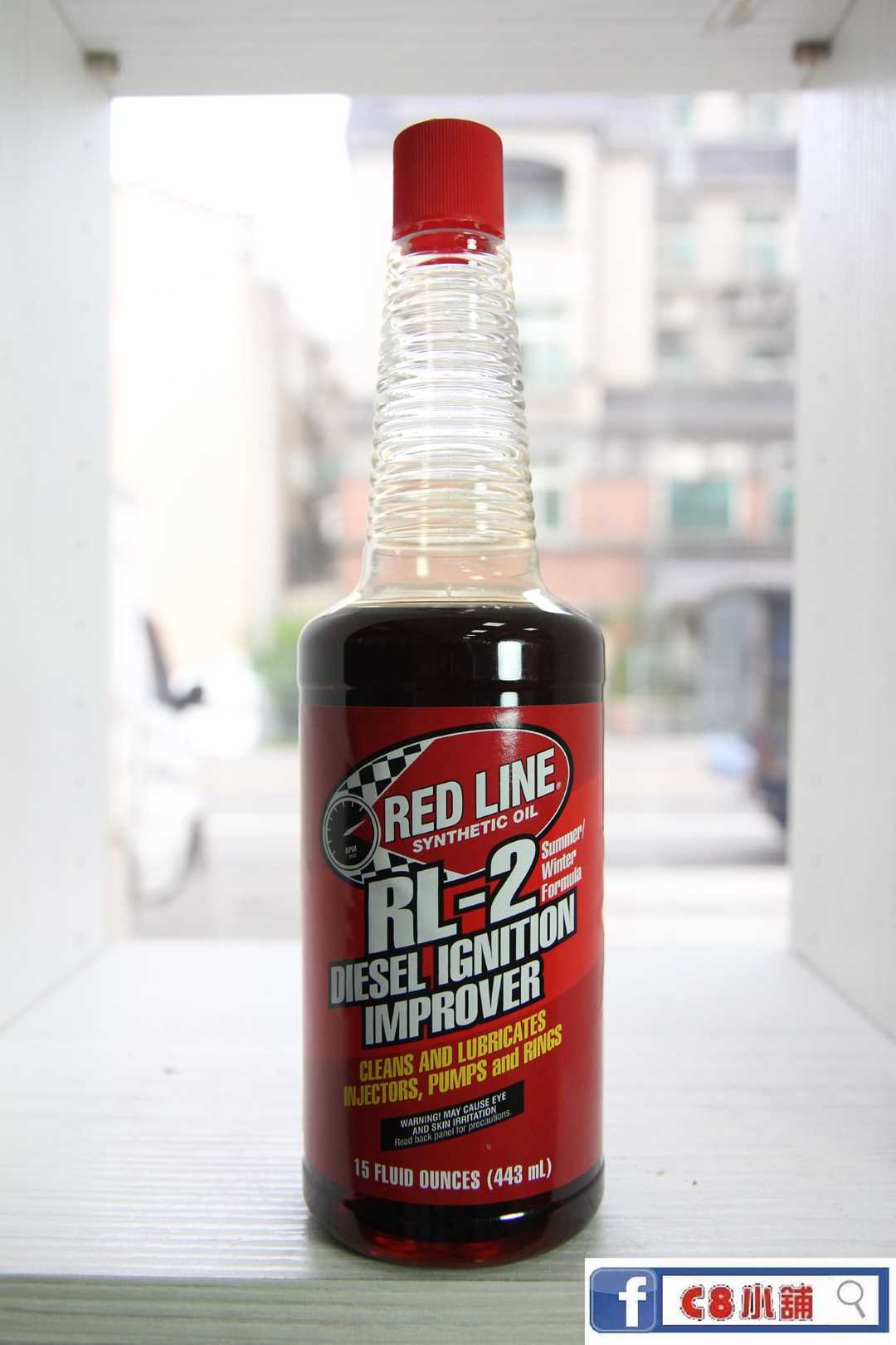 RED LINE 紅線 RL2 DIESEL IMPROVER 柴油精 (公司貨)商品專區C8小舖 官方網站