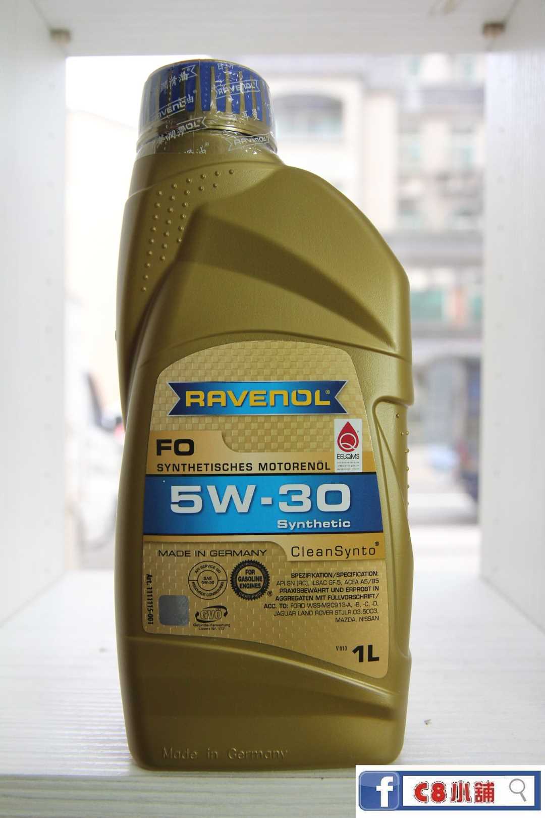 Ravenol 日耳曼(原漢諾威) FO 5W30 5W-30 合成節能機油