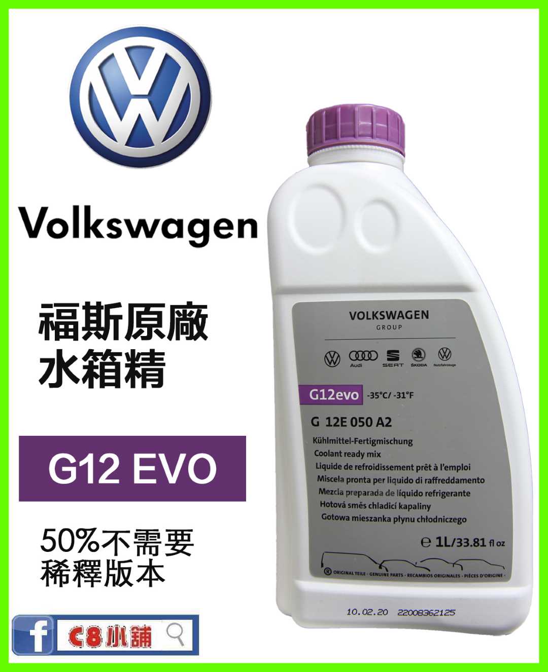 G12evo G12 VW Kühlmittel Fertigmischung Golf Volkswagen 12E 050 in