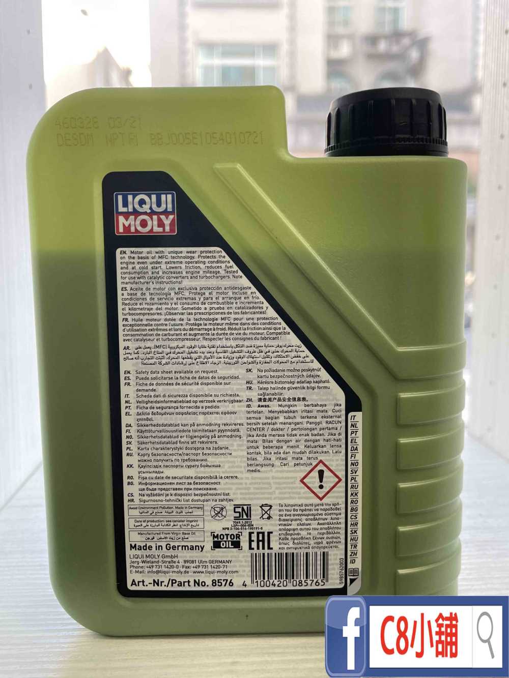 缺貨『內有選項』LIQUI MOLY MOLYGEN 5W40 力魔液態鉬合成機油1L｜液態鉬＋鎢× 強效抗磨× 歐系認證