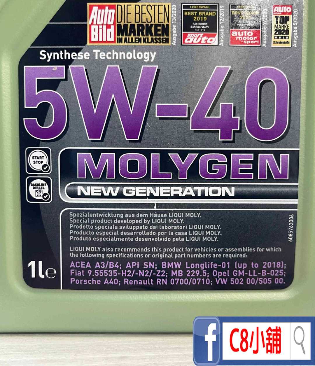 缺貨『內有選項』LIQUI MOLY MOLYGEN 5W40 力魔液態鉬合成機油1L｜液態鉬＋鎢× 強效抗磨× 歐系認證