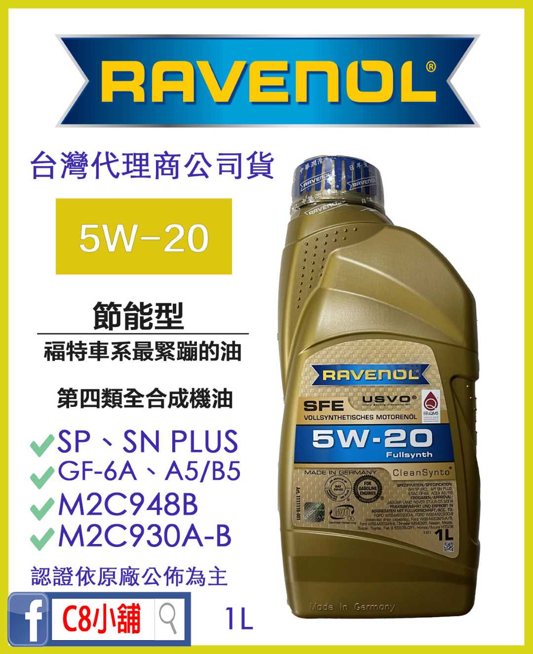 Ravenol 5w20 ford