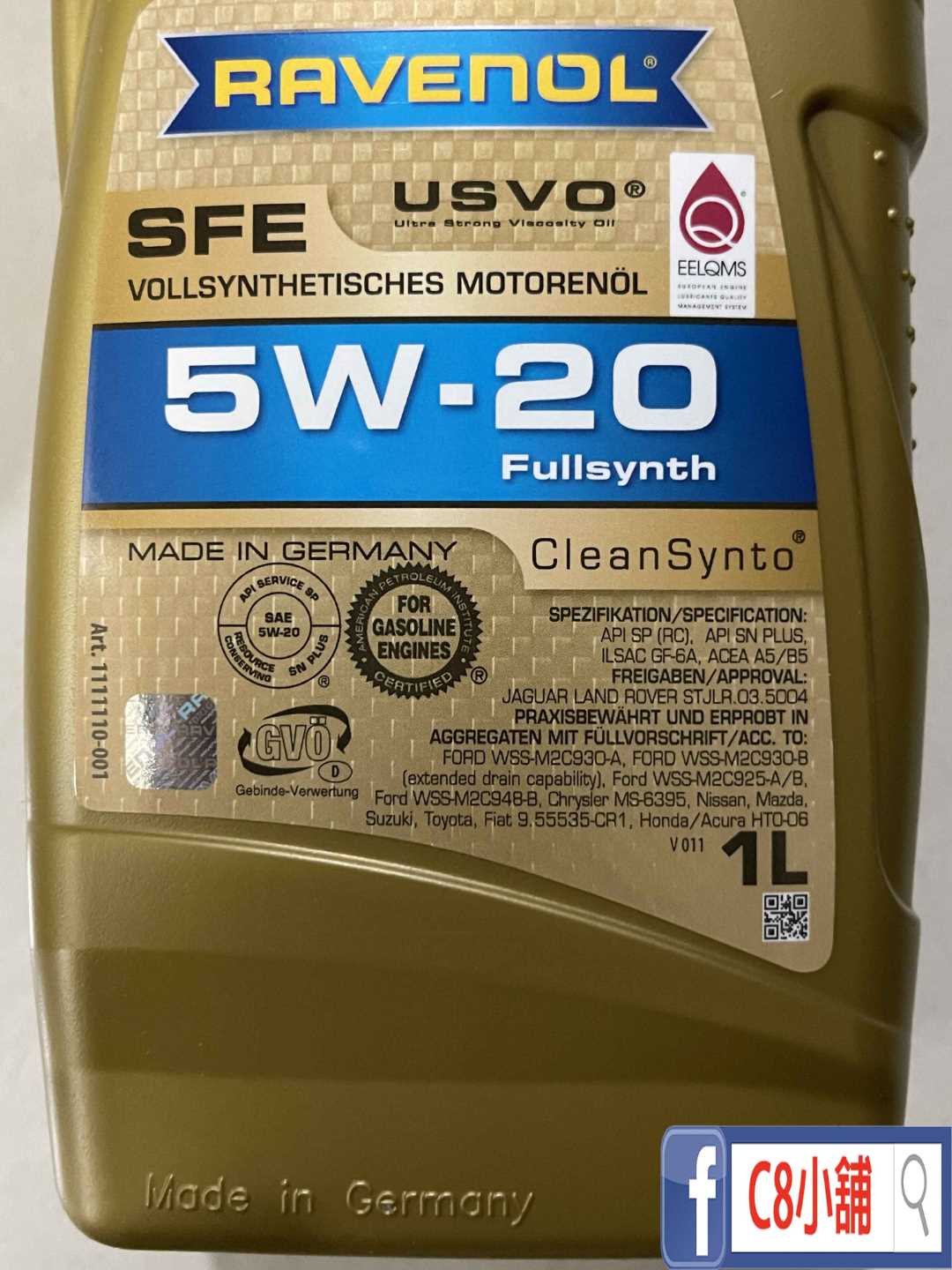 Ravenol 日耳曼 (原漢諾威) SFE 5W-20 5W20 全合成機油-商品專區-C8小舖 官方網站