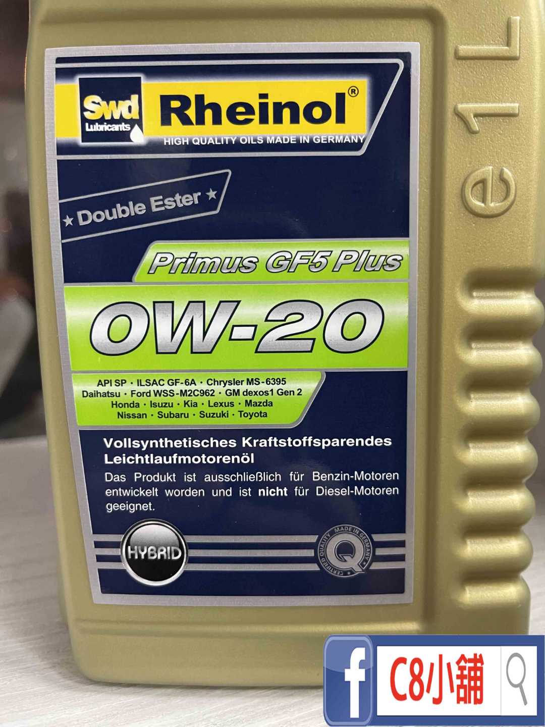 萊茵SWD Rheinol Primus 0W20 0W-20 雙酯類全合成機油DOUBLE ESTER