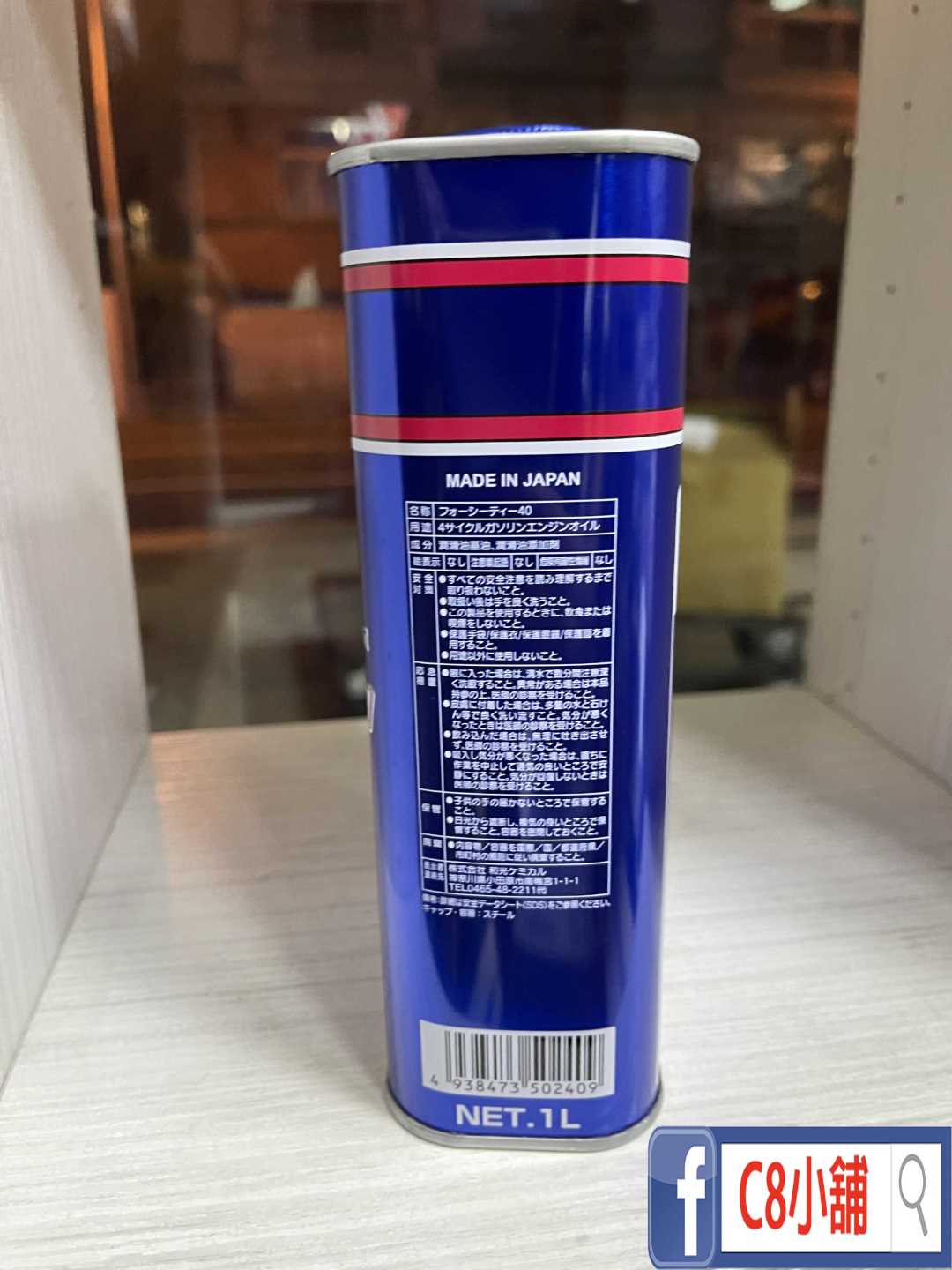 WAKO'S 日本和光4CT 0W-40 0W40 全合成機油1L