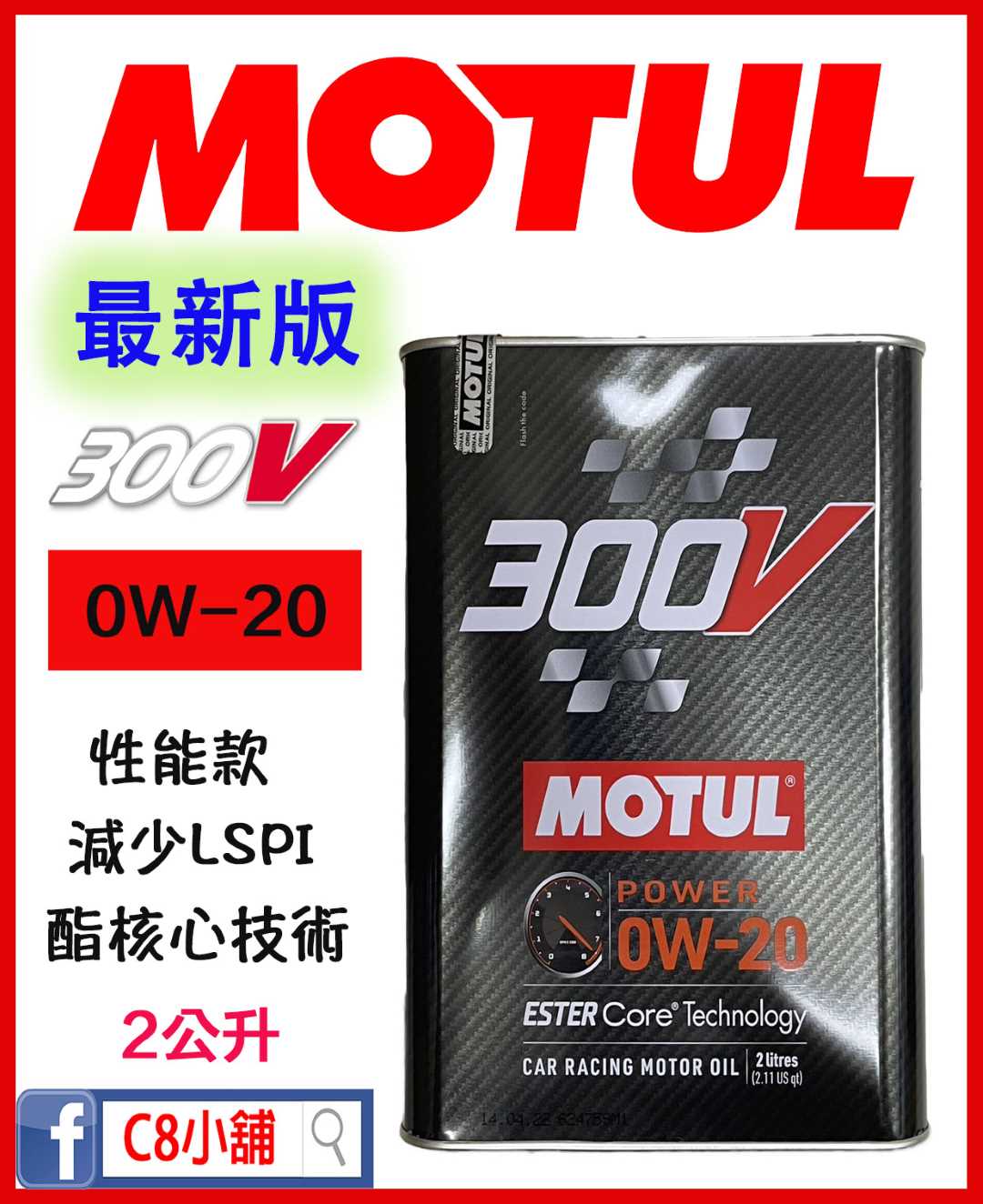 マツダ純正 RX-8専用エンジンオイル シンセレネシス 100％化学合成オイル 0W-30 4リットル缶|mazda 車 自動車 エンジンオイル エンジン オイル rx8 マツダ rx-8 車用 オイル交換 0w30 整備 補充 4l 化学合成油 synthe-renesis 車用品 オイル缶 潤滑油 車オイル カー用品 交換