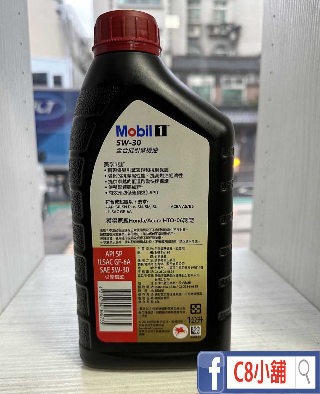 HONDA 本田原廠機油美孚MOBIL 5W30 5w-30 全合成機油