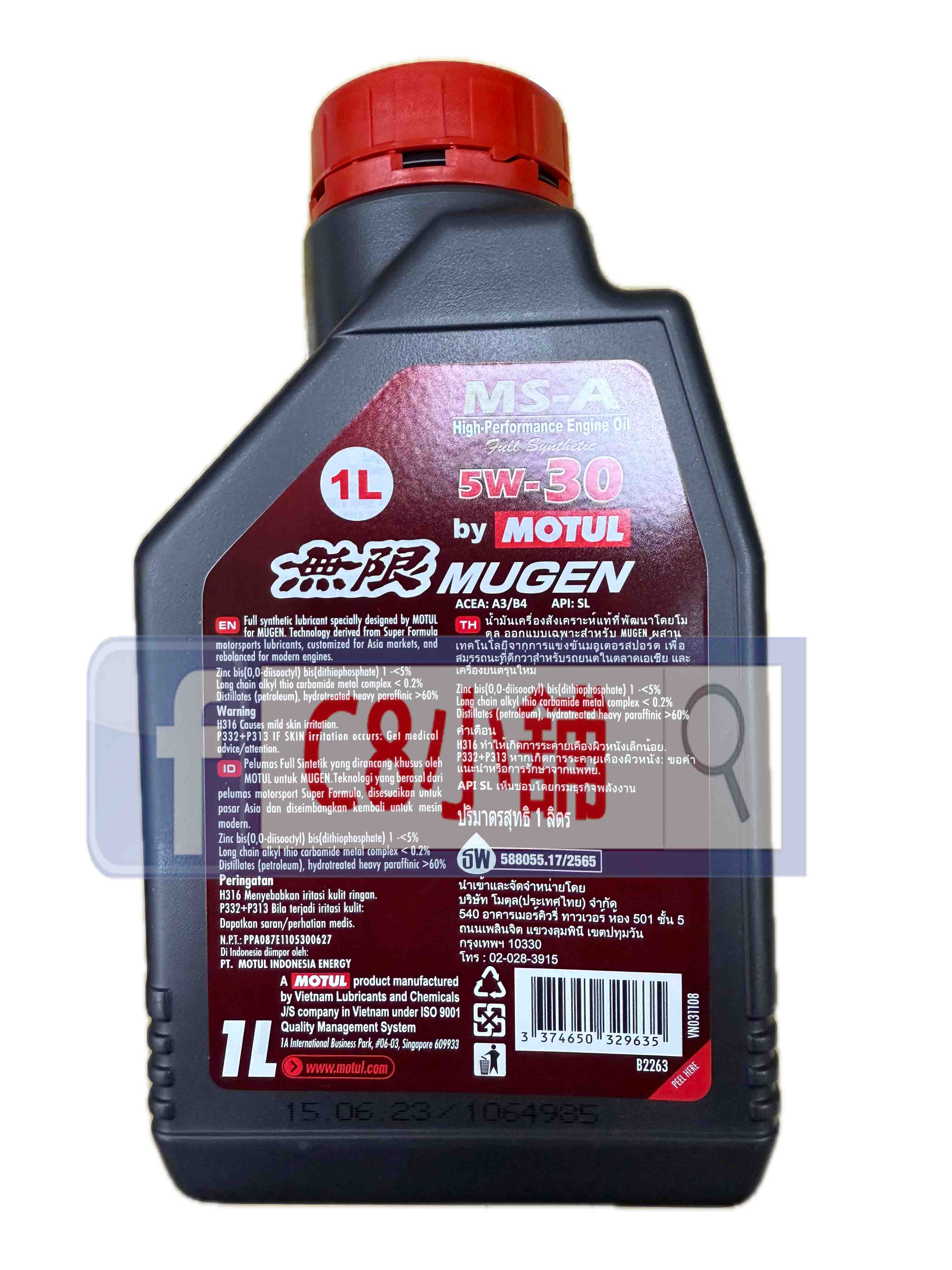 無限MUGEN MS-A 5W-40 5W40 BY MOTUL 高性能全合成機油