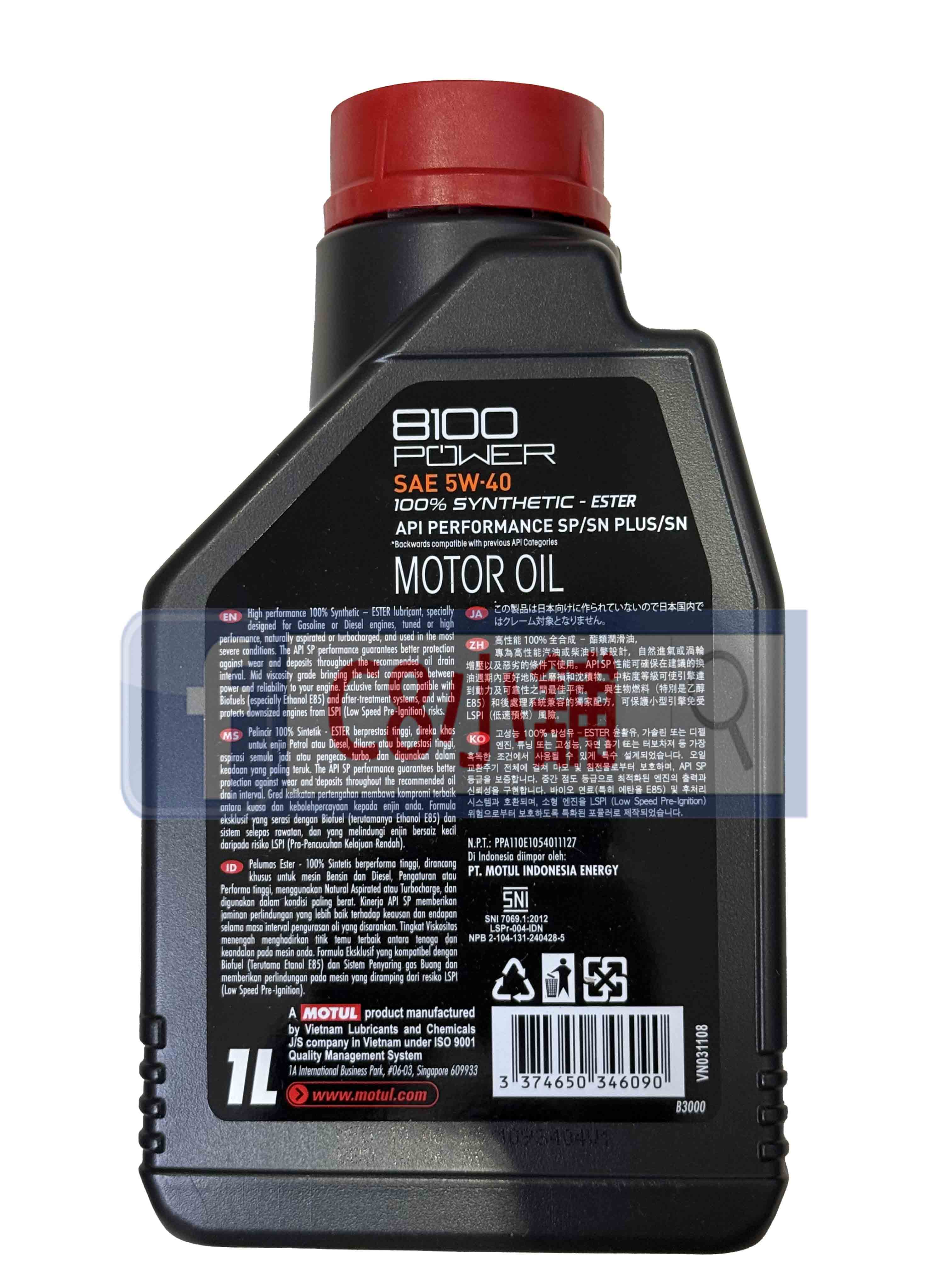 MOTUL 8100 POWER 5W40 魔特酯類全合成機油1L｜高溫穩定× 高級防護× 賽道技術